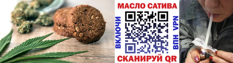 Еда ТГК конопля  цена   Баймак 