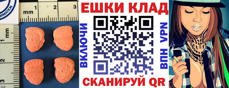 ЭКСТАЗИ louis Vuitton  закладка  Баймак 