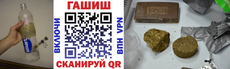 ГАШИШ гашик  Баймак 