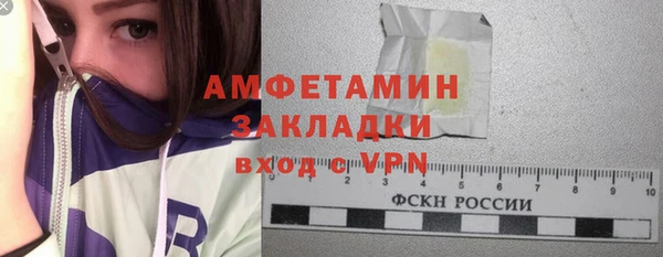 амф Аркадак