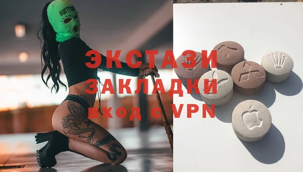 скорость Армянск