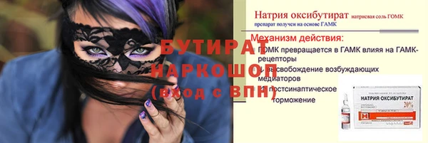 амф Аркадак