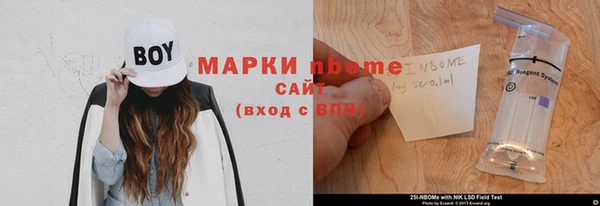 наркотики Алексин