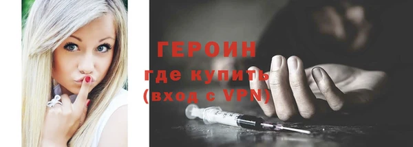 скорость Армянск