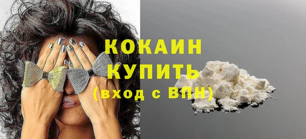 скорость Армянск