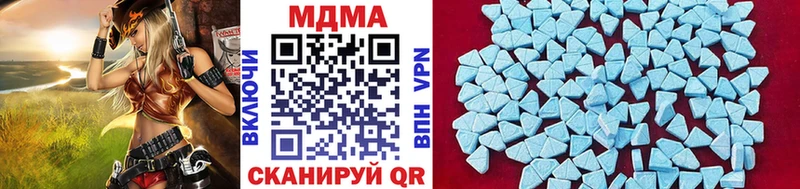 МДМА Molly  цена   Баймак 