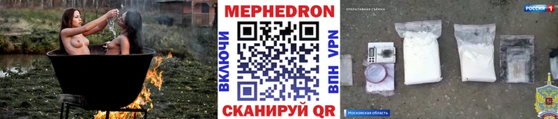 наркошоп blacksprut зеркало Меф mephedrone Баймак