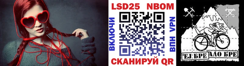 где купить наркотик  Баймак  Марки 25I-NBOMe 1,8мг 