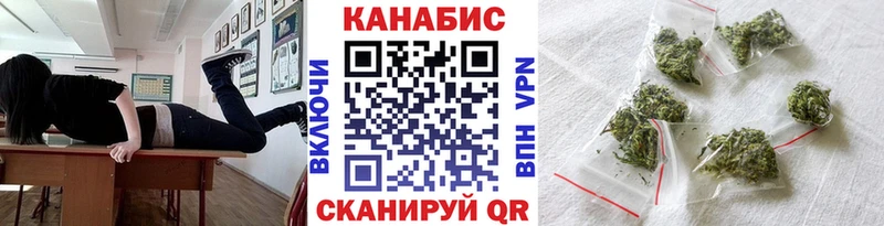 Бошки Шишки гибрид  Баймак 